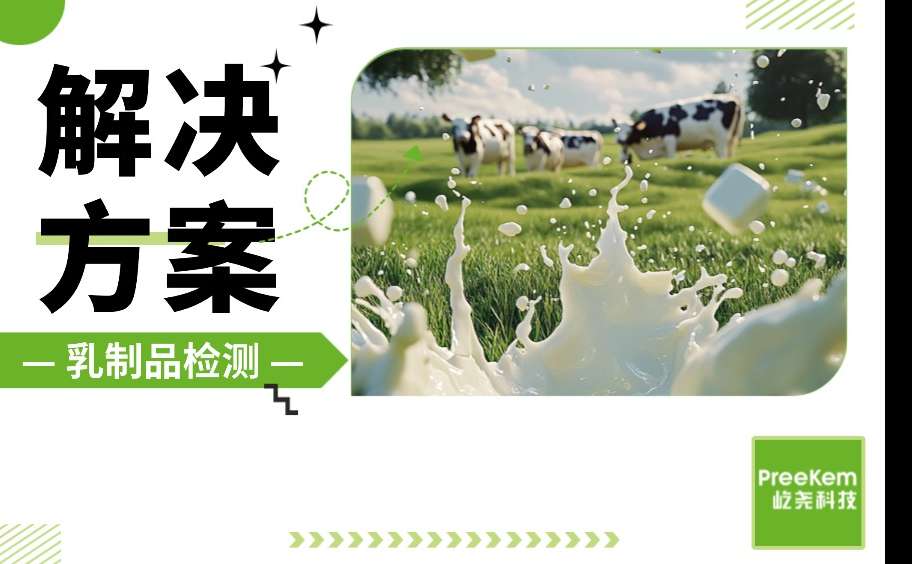 應(yīng)用案例首圖.jpg